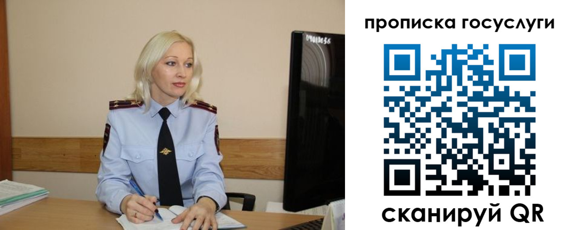 временная регистрация для школы в Салехарде