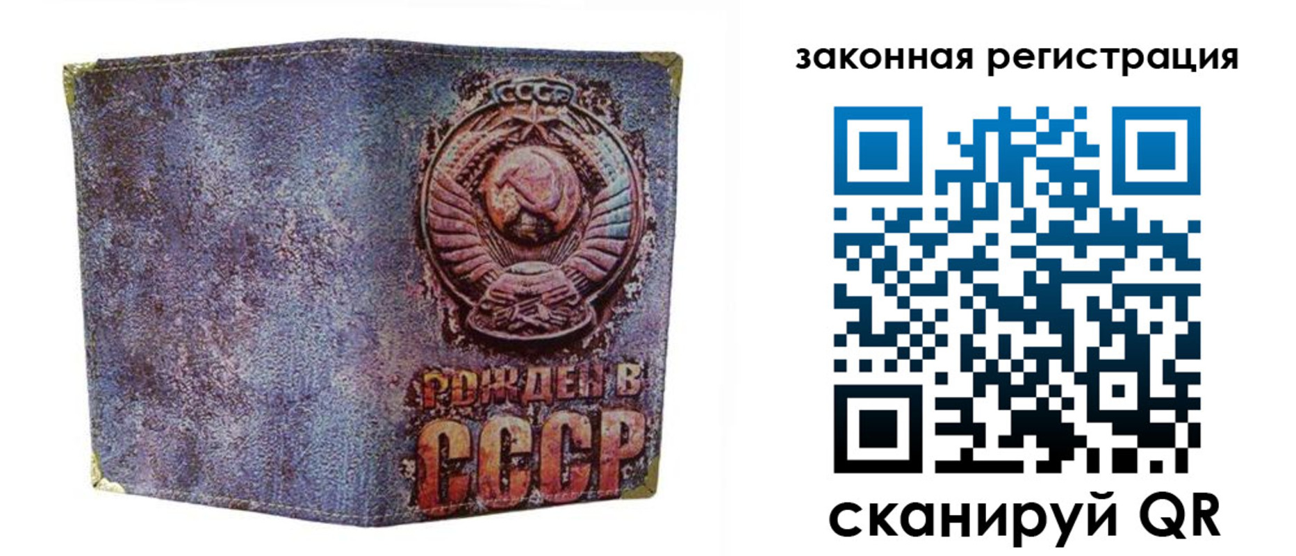 временная регистрация для школы в Салехарде