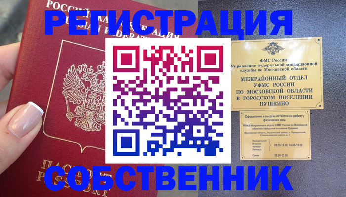 форма 3 в Салехарде